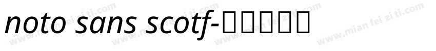 noto sans scotf字体转换